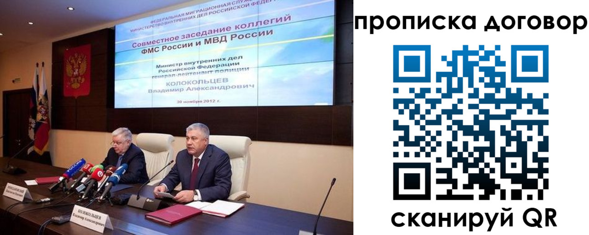 прописка для военкомата в Нижнем Новгороде
