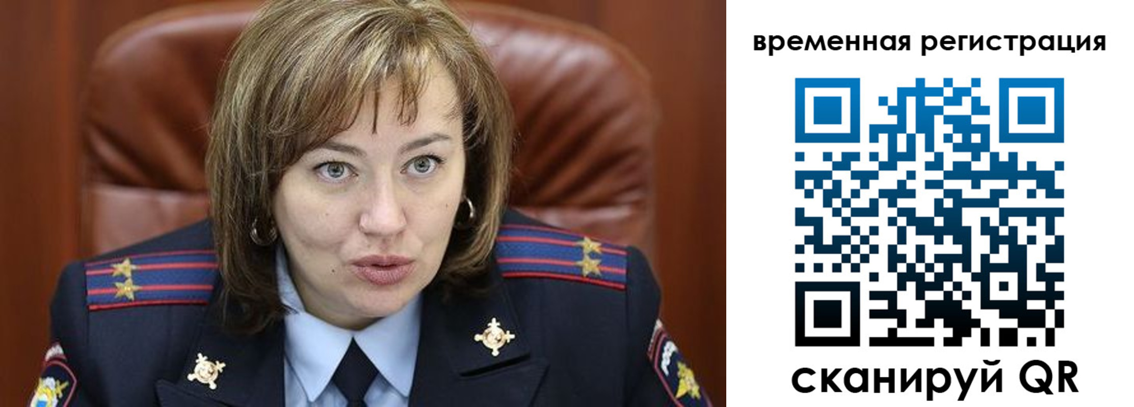регистрация в Нижнем Новгороде