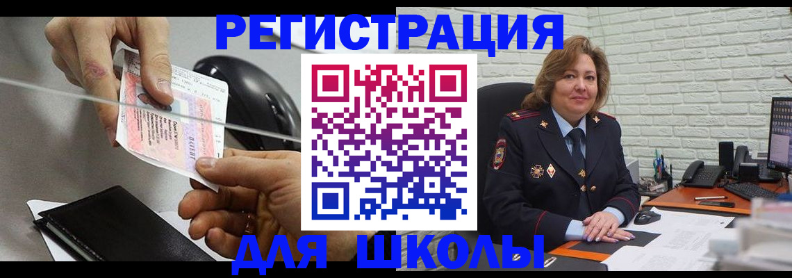 прописка для работы в Нижнем Новгороде