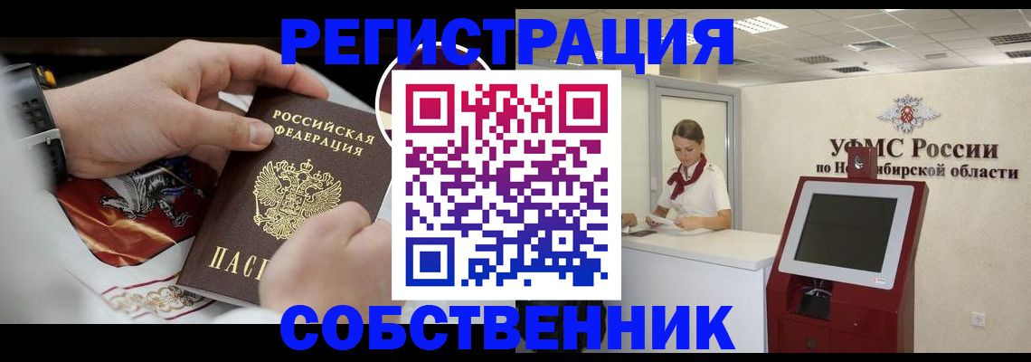 найти адрес прописки в Нижнем Новгороде