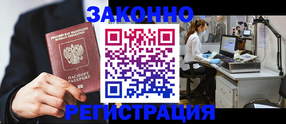 регистрация для школы в Нижнем Новгороде